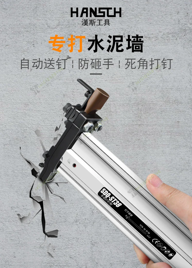 ST38 manual steel nail gun, concrete cement, wall slot special nail gun woodworking tools