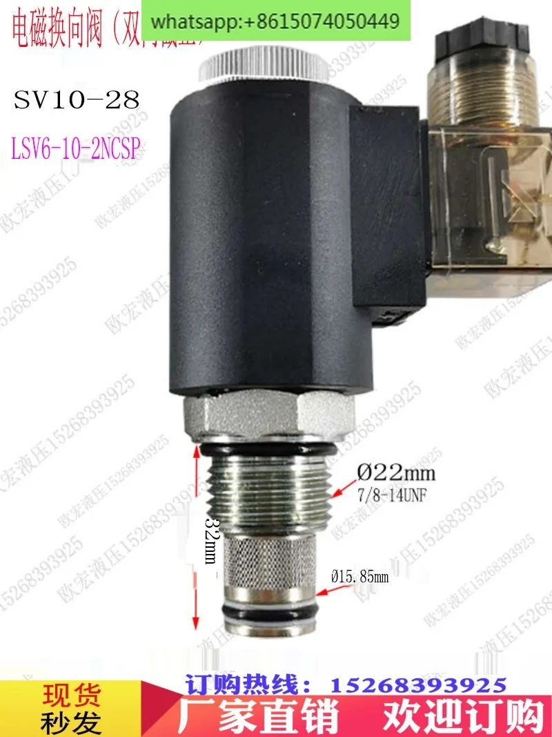 

Solenoid valve hydraulic SV10-28 two-way pressure maintaining LSV6-10-2NCSP electromagnetic ball valve check valve