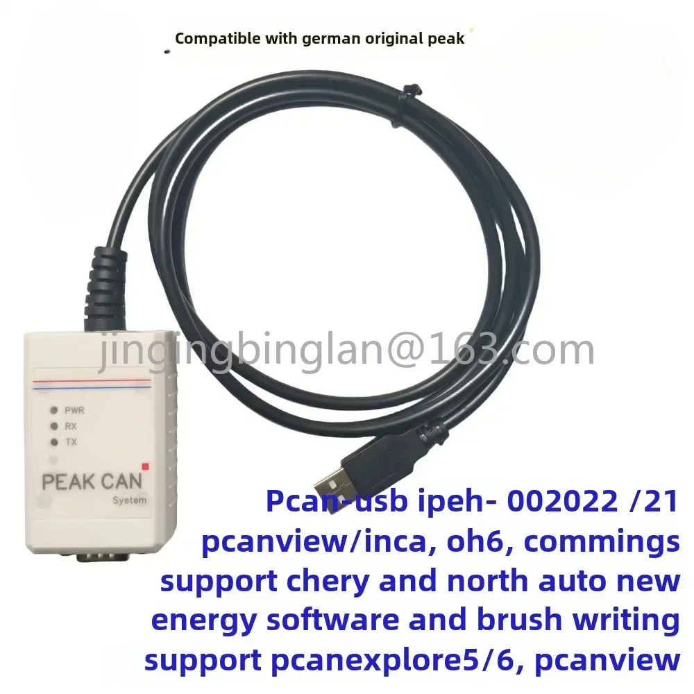 PCAN-USB compatible with original German PEAK model IPEH-002022/002021