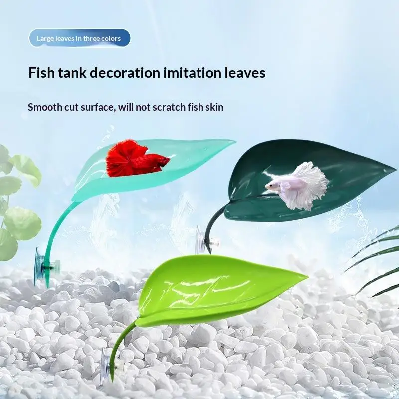 ★Aquarium Accessories Fish Tank Betta Leaf Fish Bed Fish Rest Spawning Leaf Aquatic Artificial Plant Hammock Simulation
