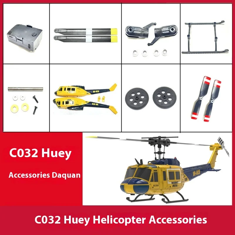

C123 Аксессуары для вертолетов с дистанционным управлением Ec135 Модель самолета Основный пропеллер Двигатель шасси Мотор Зарядное устройство Horizont