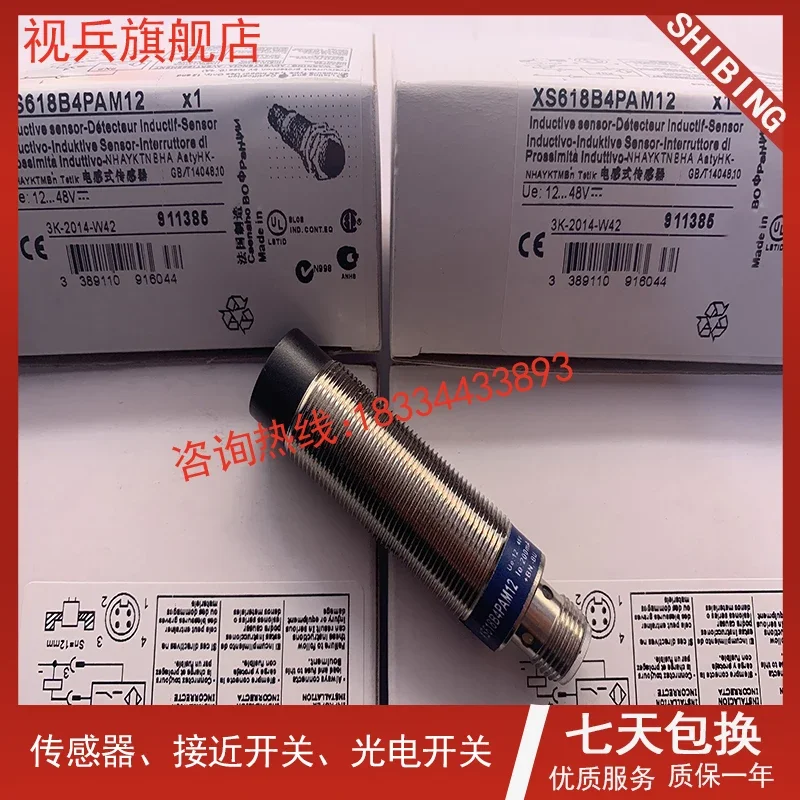 XS618B4PAM12 XS618B4PBM12 100%