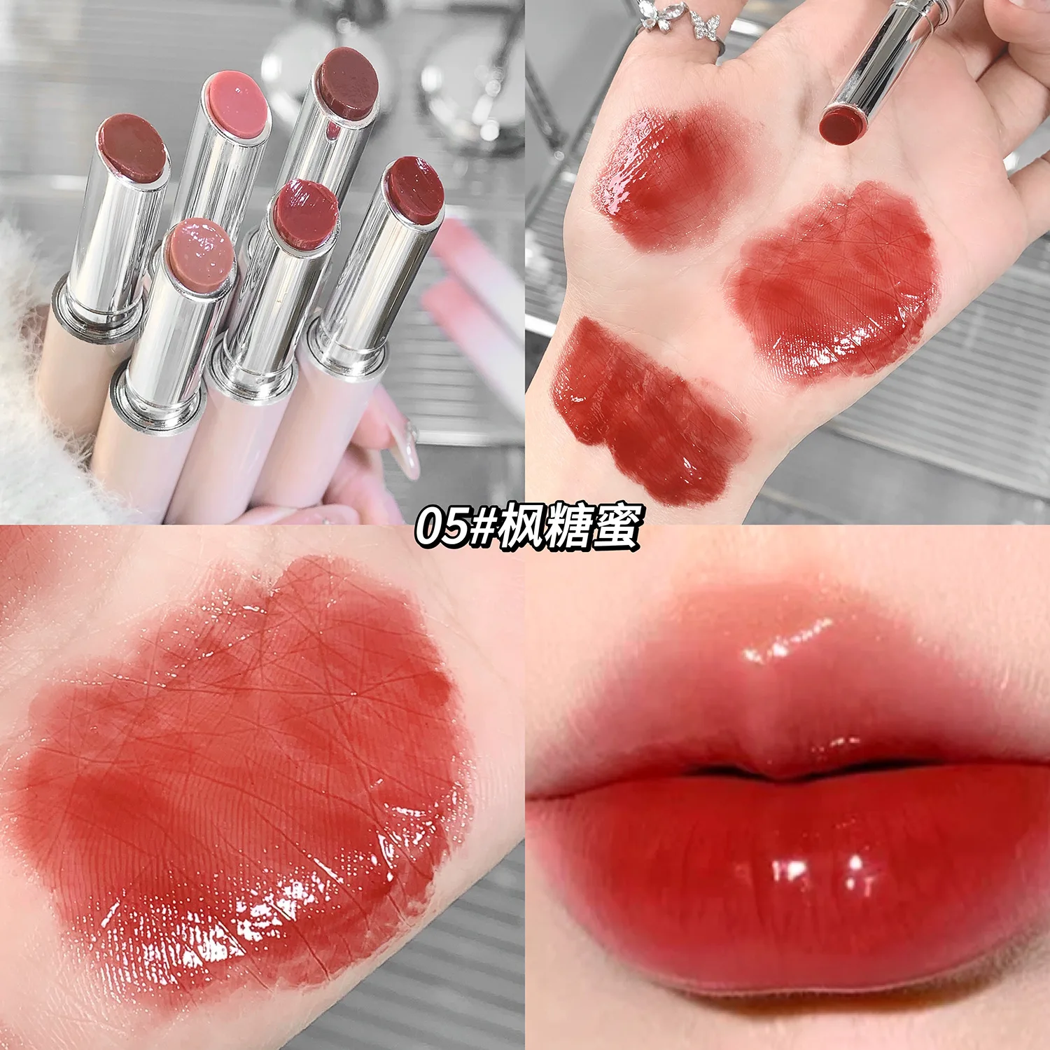 Gegebear Solid Lip Gloss Hydration Lip Lines Watery Light Moisturizing Lip Mirror Pouting Lips Lipstick Cosmetics Cheap Makeups
