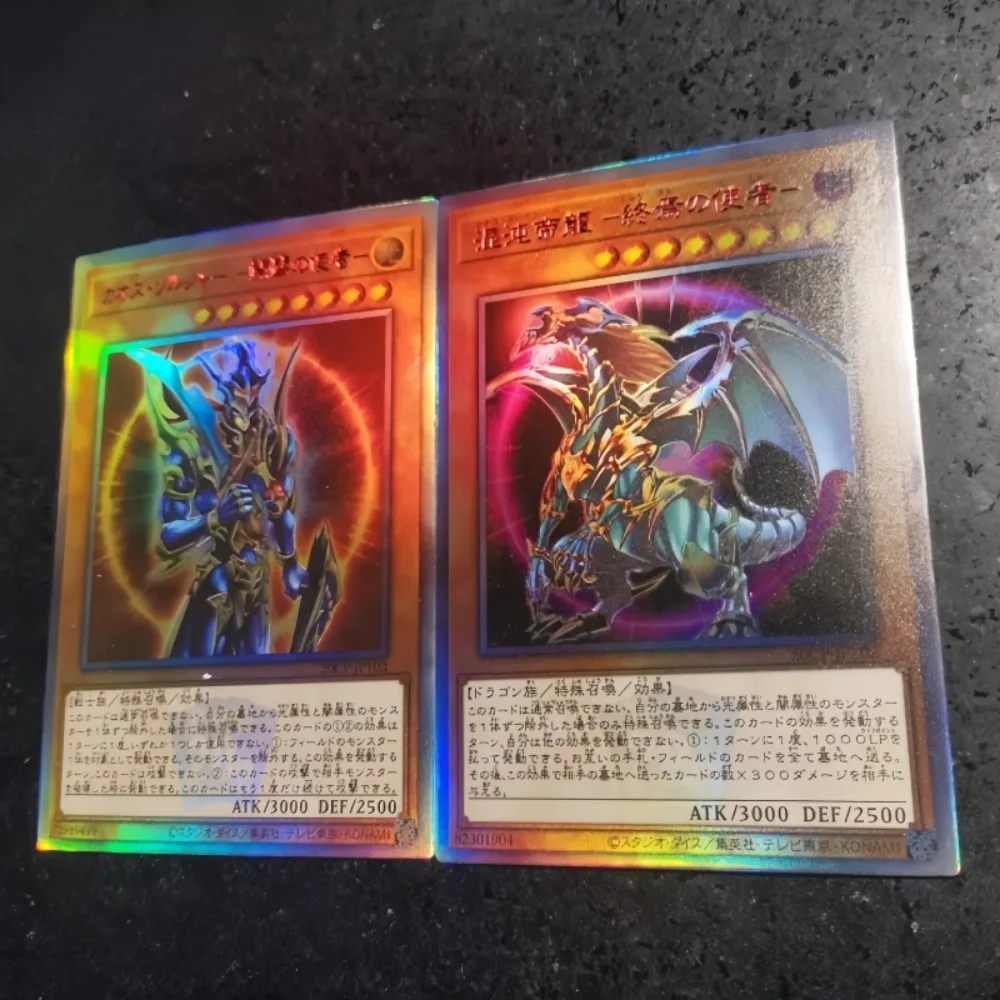 DIY Yu-Gi-Oh! Black Luster Soldier Chaos Emperor Dragon Four Types of Flashes Anime Peripheral Game Collection Card Holiday Gift