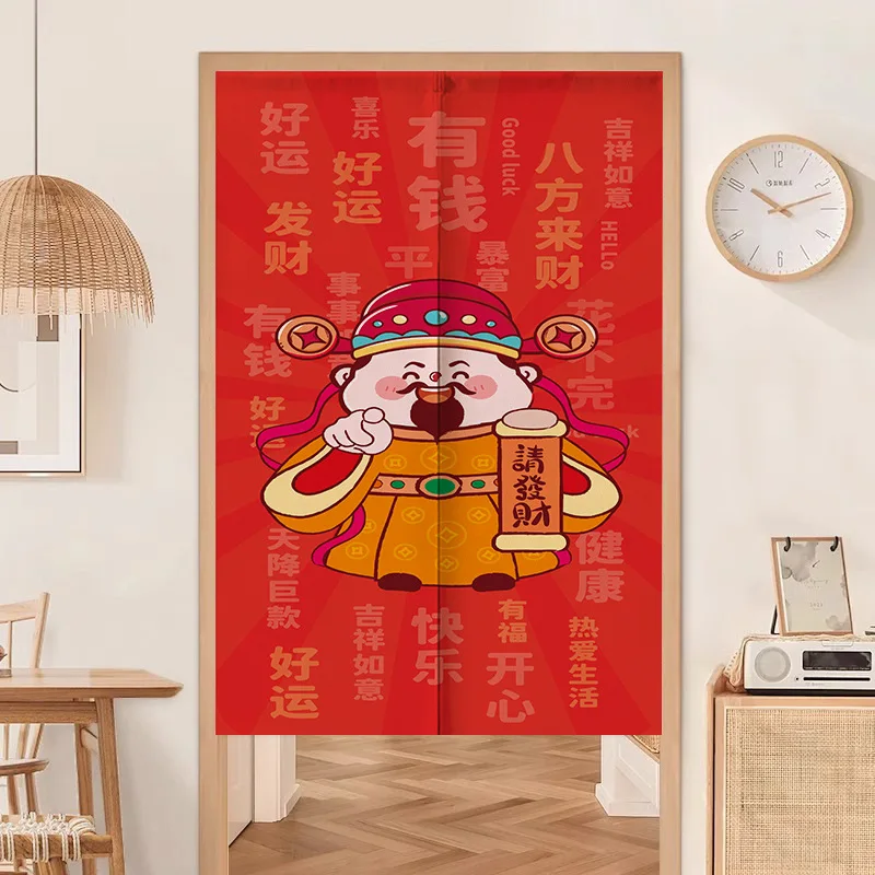 ستارة تقسيم غرفة المطبخ والحمام بنمط احتفالي من Lucky God، ستارة شبه مرفقة لغرفة النوم بدون حفر من قماش الكتان #3