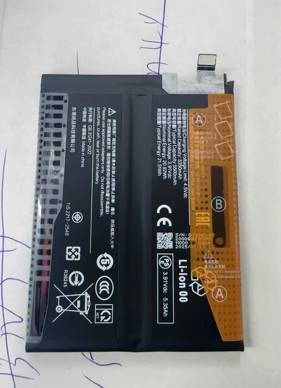 BN5Y 3.91V 5500mAh battery For Redmi Note 14 PRO 4G mobile phone battery