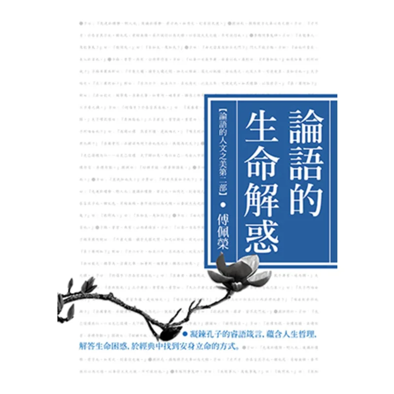 

Подписано автора Жизни Просвещение аналимов Гуманистическая красота аналимов Часть друга 978957444977401