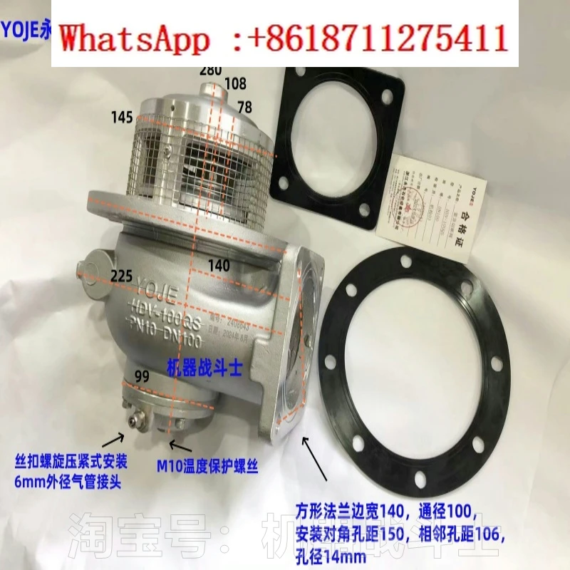 

European standard bottom mounted oil tanker accessories manufacturer direct sales of genuine HDV-100QS submarine valve