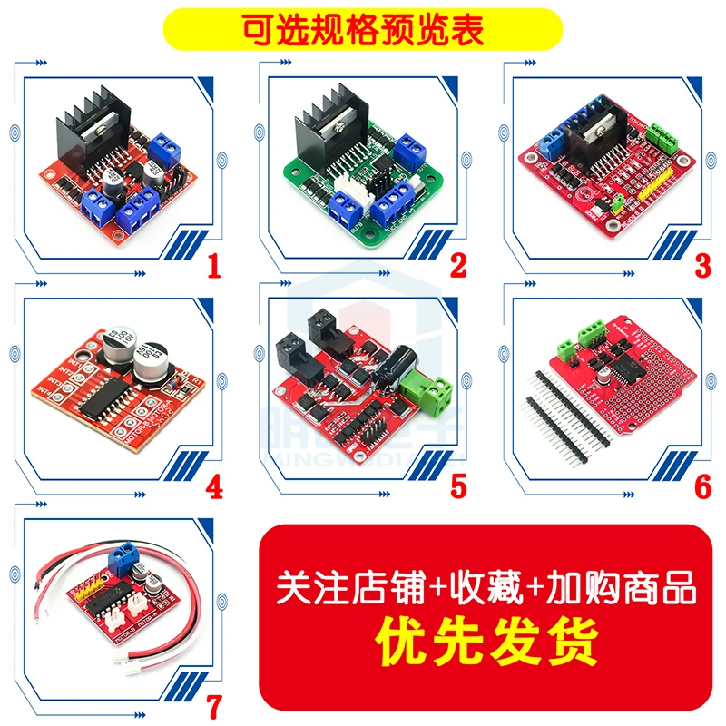 L298N Motor Driver Board Module DC Stepper Motor Motor Smart Car Robot Accessories