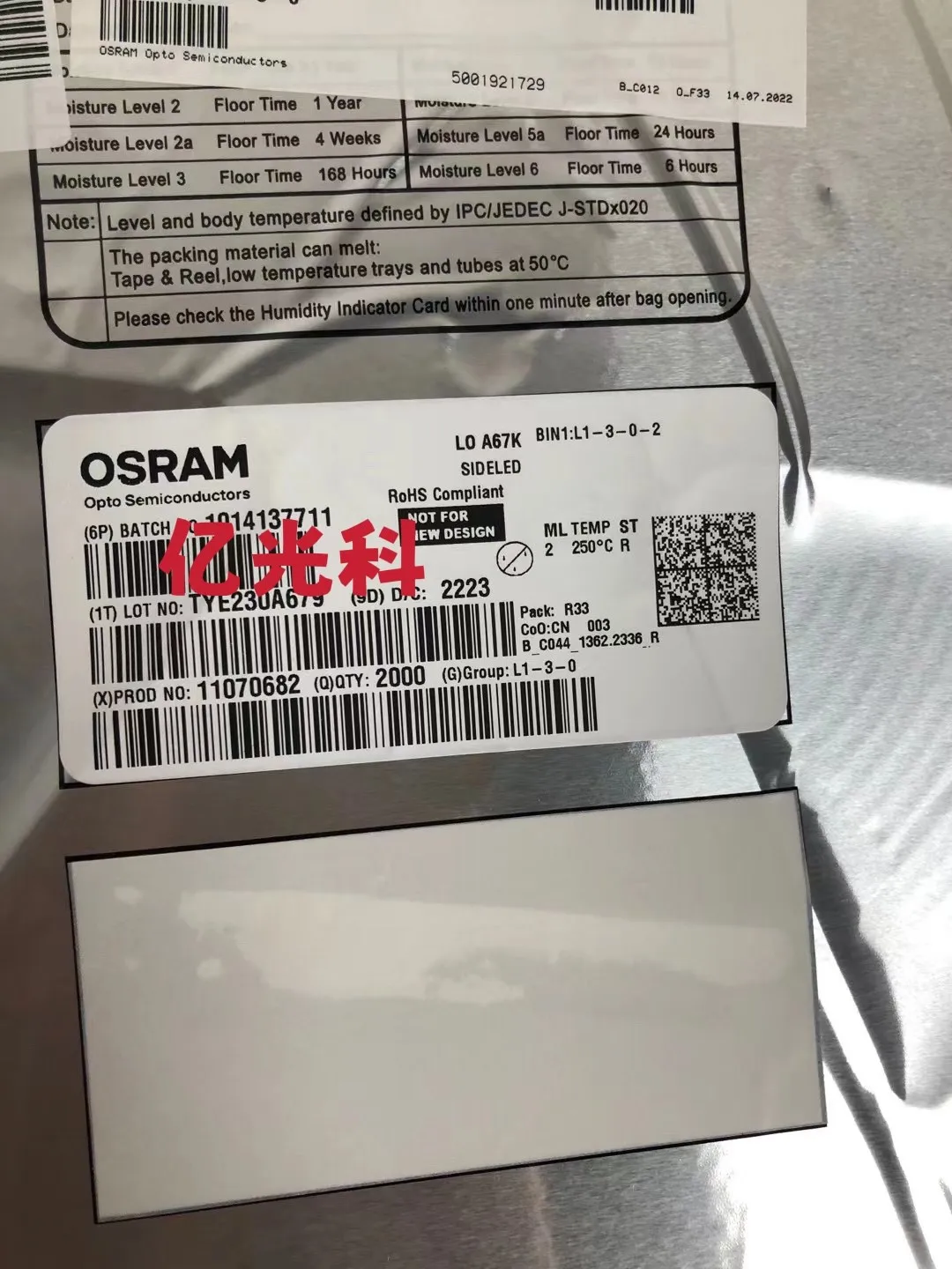 LOA67K OSRAM imported Osram 4040 orange side ceramic lamp beads, original in stock