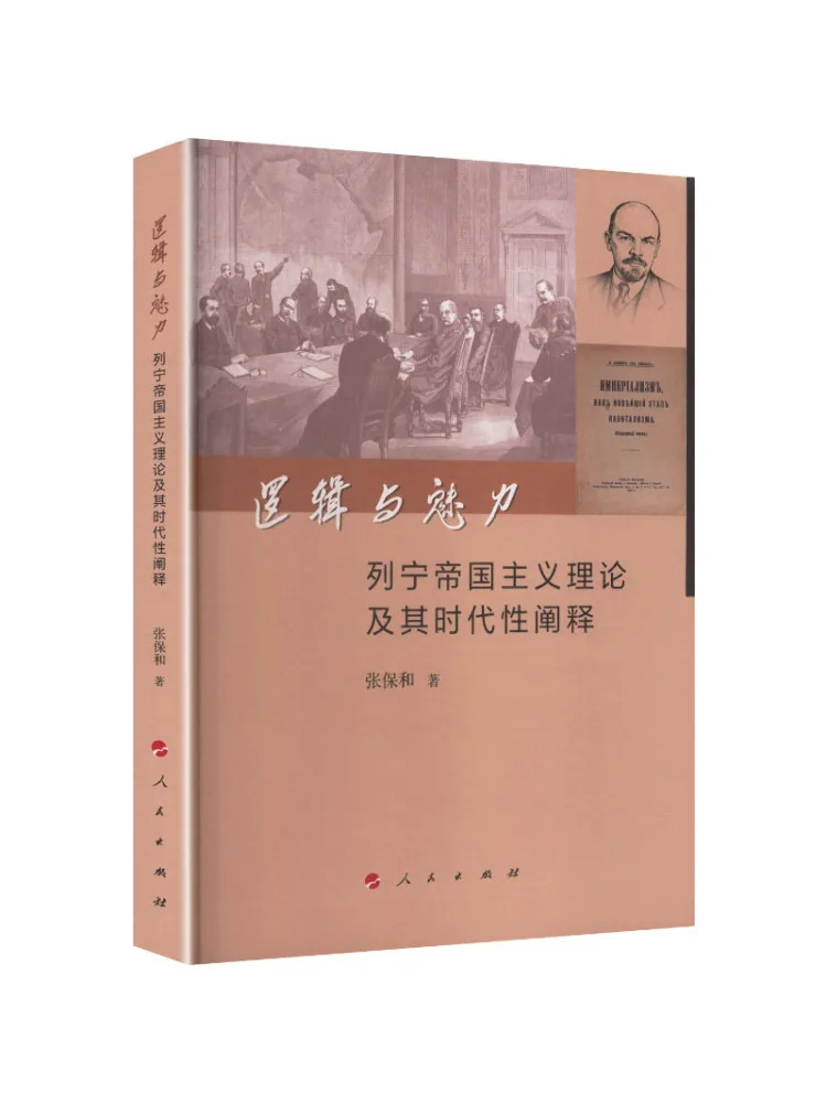Book-Winshare Logic and Charm : La théorie de l'impérialisme de Lénine et son interprétation contemporaine