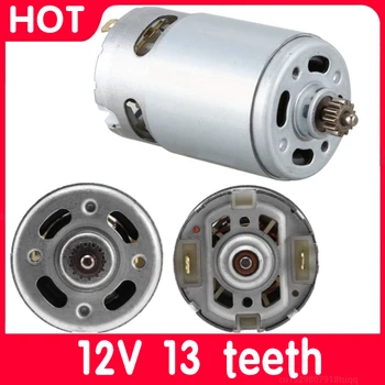 Moteur à 12 ou 13 dents RS-550VC-8518 ou GSR12V-15 pour perceuse électrique, pièces de rechange d'entretien pour conducteur d'équipe