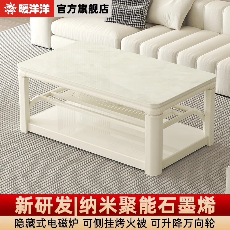 XL Cream Style Living Room Home Use Adjustable Electric Heating Table Fire Warmer Coffee Table Combo