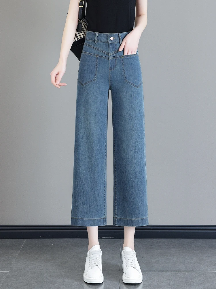

Slim Straight Denim Jeans Women's Summer Thin New Small Size High Waist Loose Slimming Casual Wide Leg Pants Commute Style