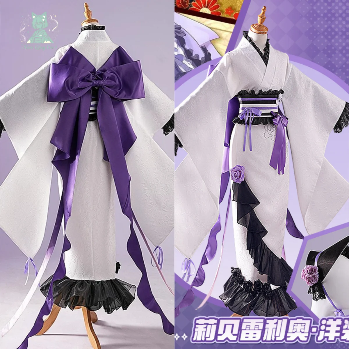 Liberalio Cosplay Costume Dreaming Lake Full Set Dress Halloween Party Outfit xiaoqing