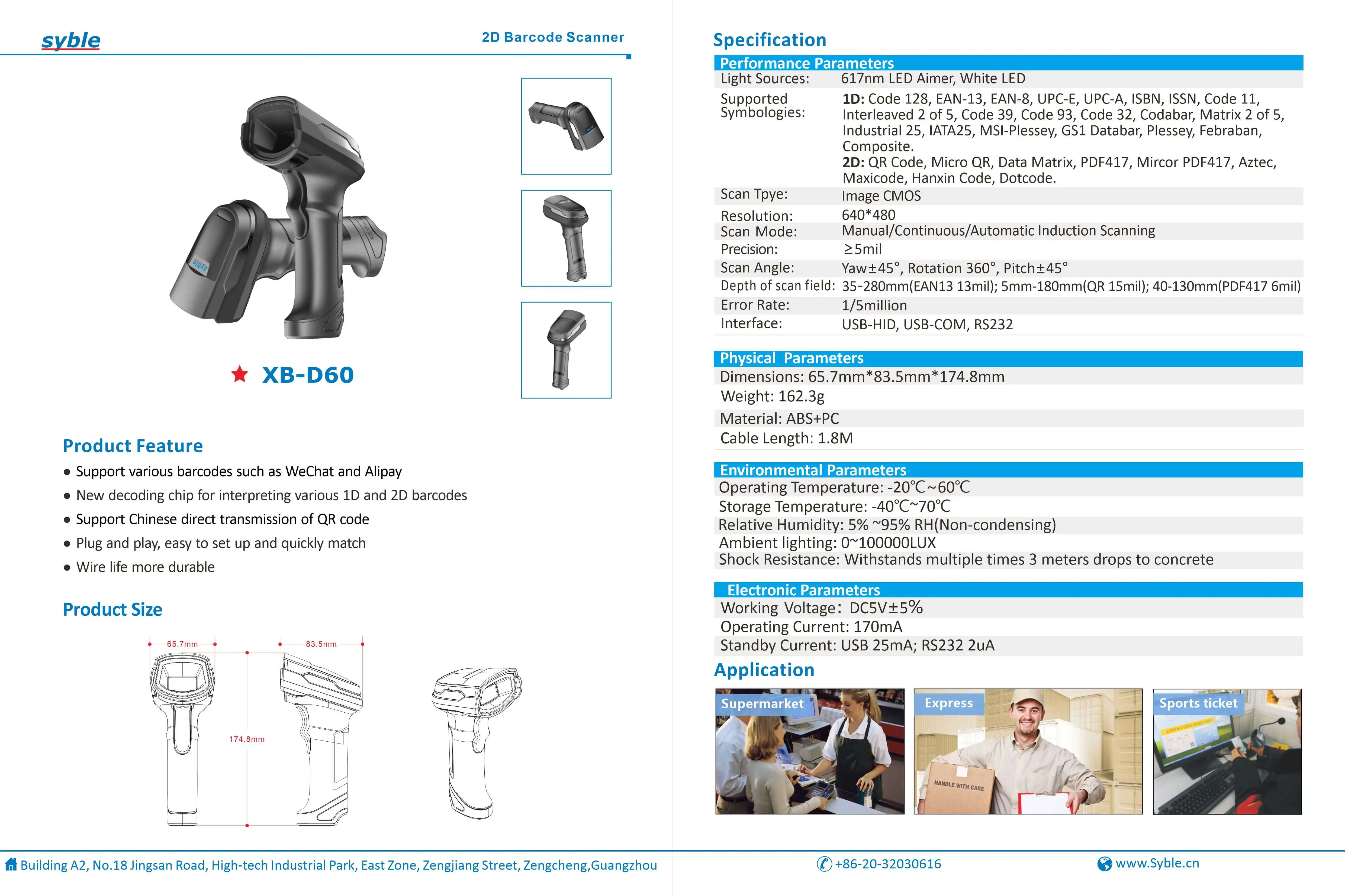 XB-D66T Syble New Design 2D Wireless 4m/s Handheld Barcode Image CMOS Scanner With Smart Base