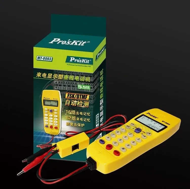 جهاز اختبار خط الهاتف Po'sKit MT-8003 بدون استخدام اليدين يحدد تلقائيًا لنظام DTMF وFSK وتشغيل النغمة والنبض