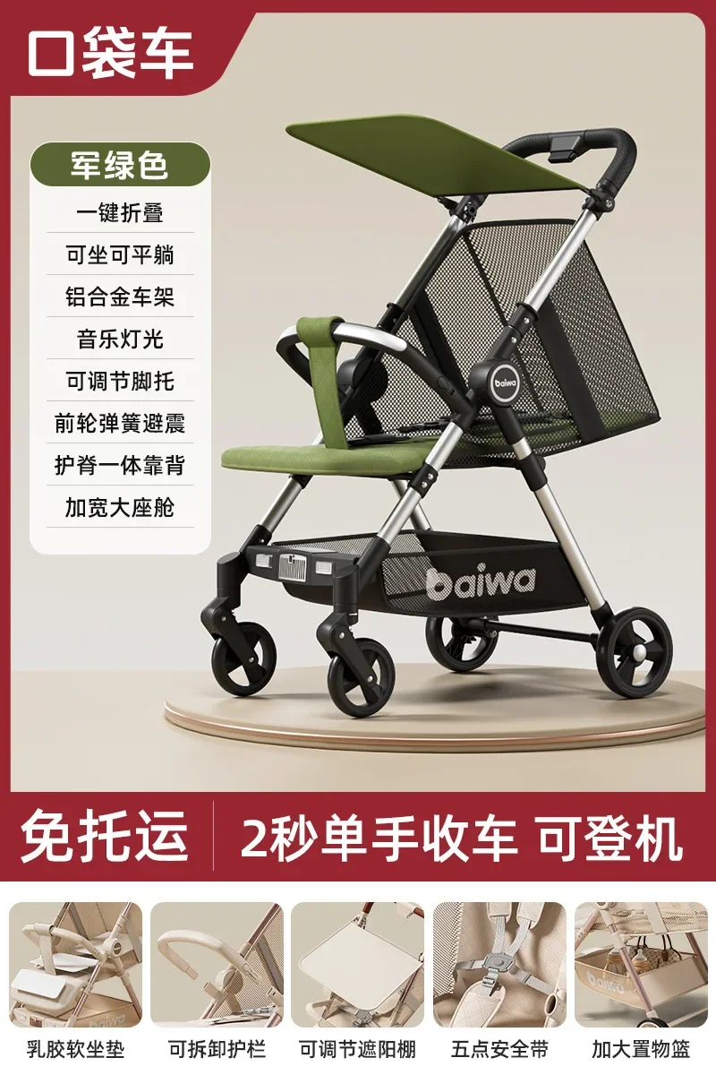 Baby Walking Artifact Stroller Foldable Baby Walking Travel Umbrella Cart Reclining Pocket Cart, Baby, Lightweight and Compact