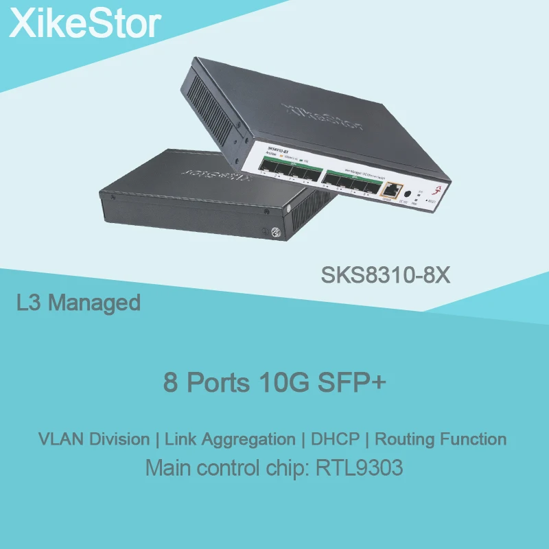 

XikeStor 8 x 10G SFP+ | VLAN, Согласующая ссылка, DHCP и поддержка маршрутизации | Интеллектуальный вентилятор с контролем температуры