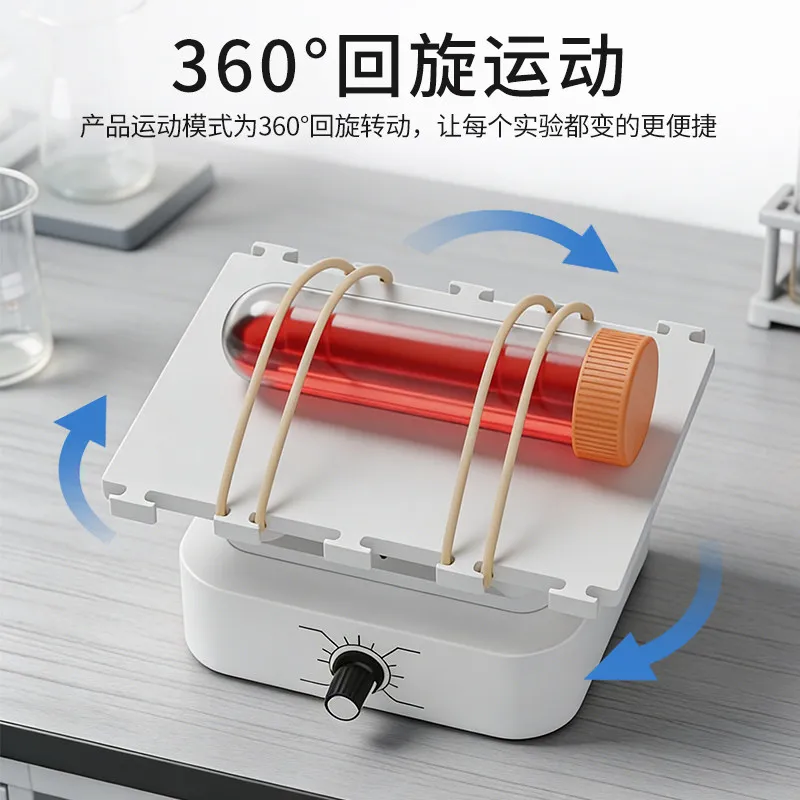 Lab Mini Circular Rotary Shaker Decolorization Incubation Primary Anti-Shaker Cell Culture Mixed Refrigerator Available