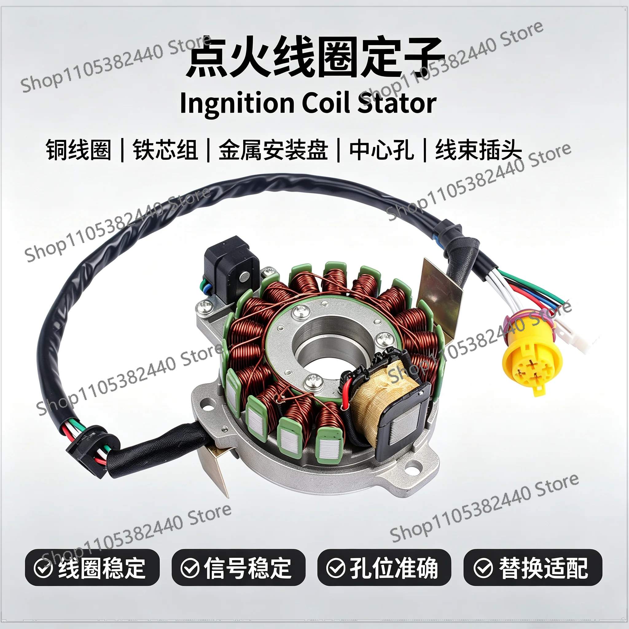 Magneto Stator Coil for 250CC ATV Quad, High Performance Ignition Charging Coil for JS250 250cc Engine