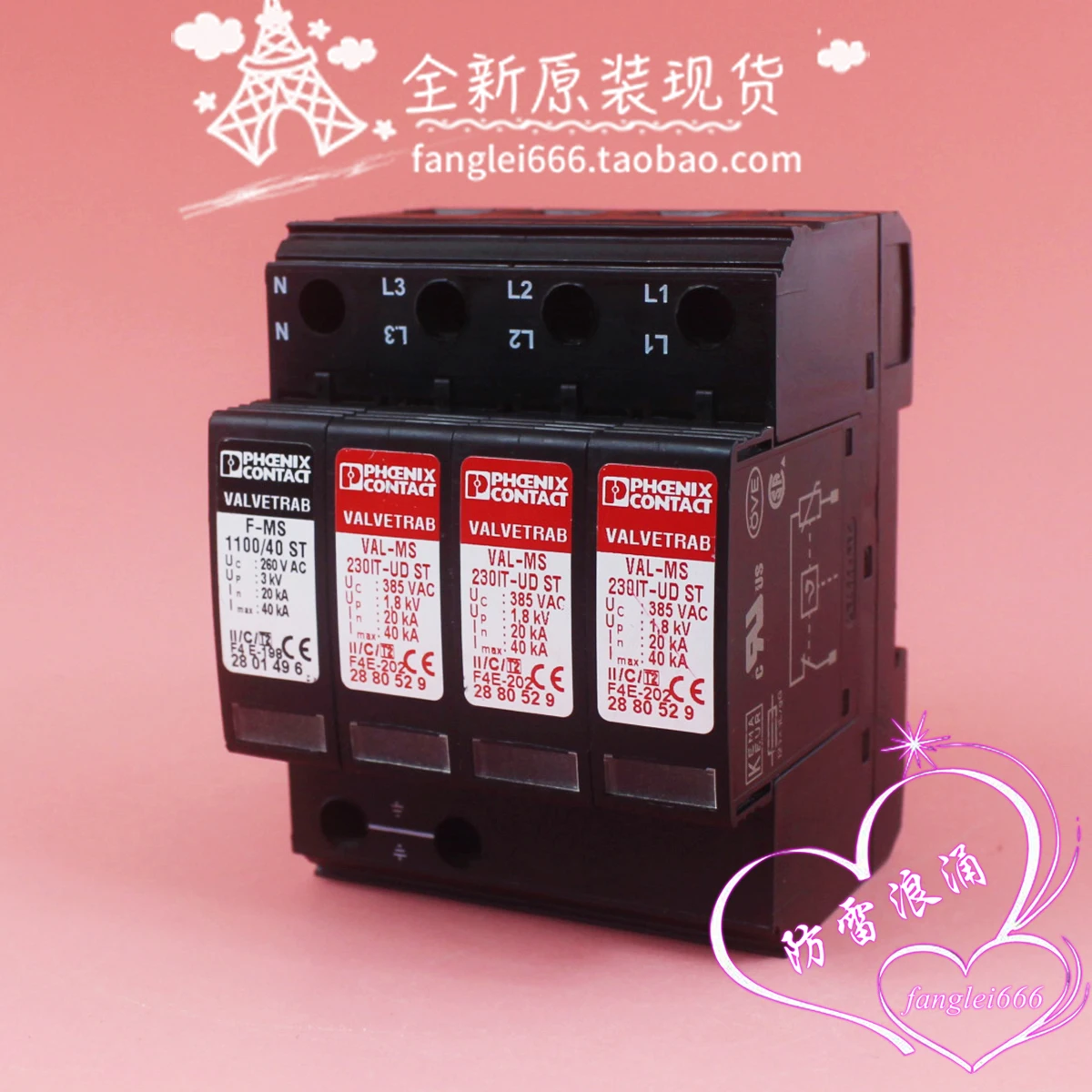 Phoenix VAL-MS 230 IT-UD ST Surge Protection 3P + N Lightning Protection 385V 20-40KA