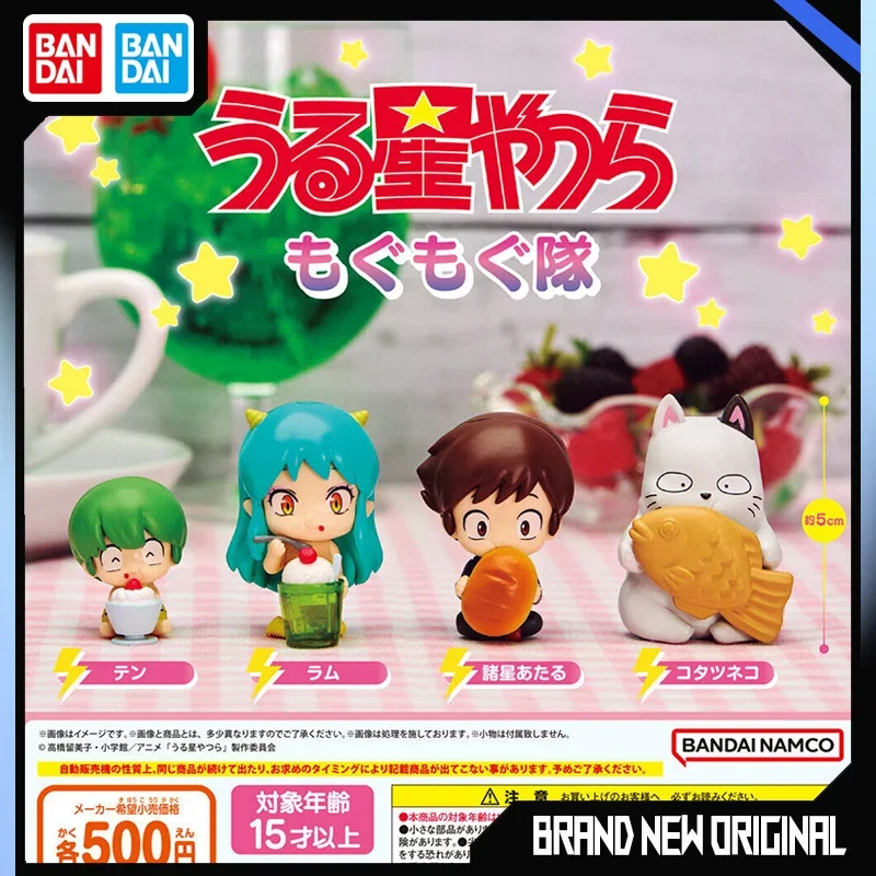 BANDAI Urusei Yatsura Action Figures Model Moroboshi Ataru Miyake Shinobu Gashapon Sitting Posture Series Toys Genuine