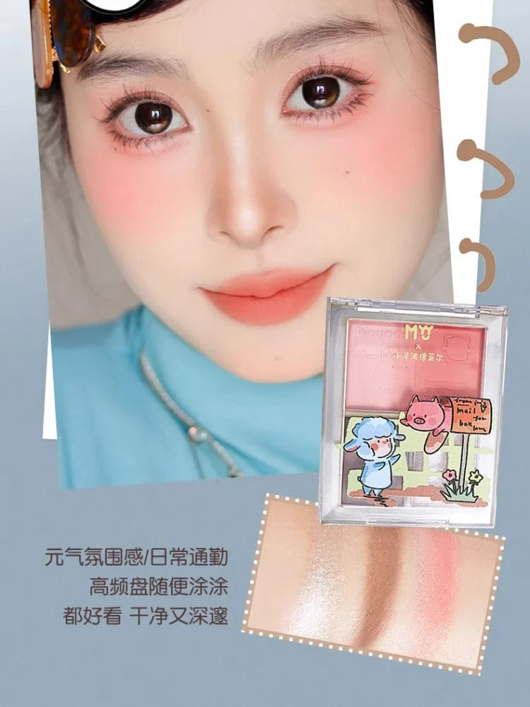 Multi Use Matte Pearlescent Integrated Palette Blush Eyeshadow Highlight Contouring Face Cheek แต่งหน้าน่ารัก