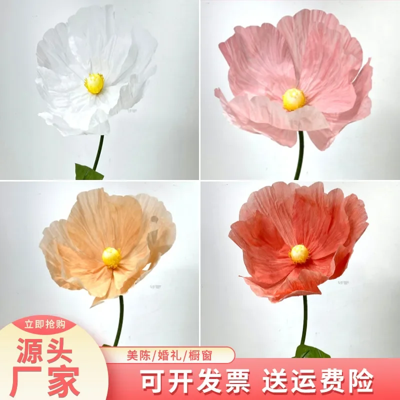 

Giant Handmade Poppy Flower Bouquets Wedding Background Decoration Photographic Props Yard Garden Decors Fake Flowers