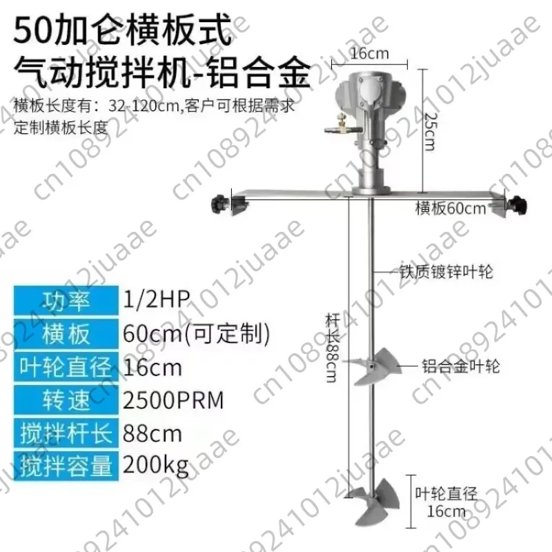 Surprise Price Explosion-Proof Horizontal Mixer 50-Gallon Pneumatic Mixer Horizontal Plate Step Paint Tank Barrel Aluminum Al