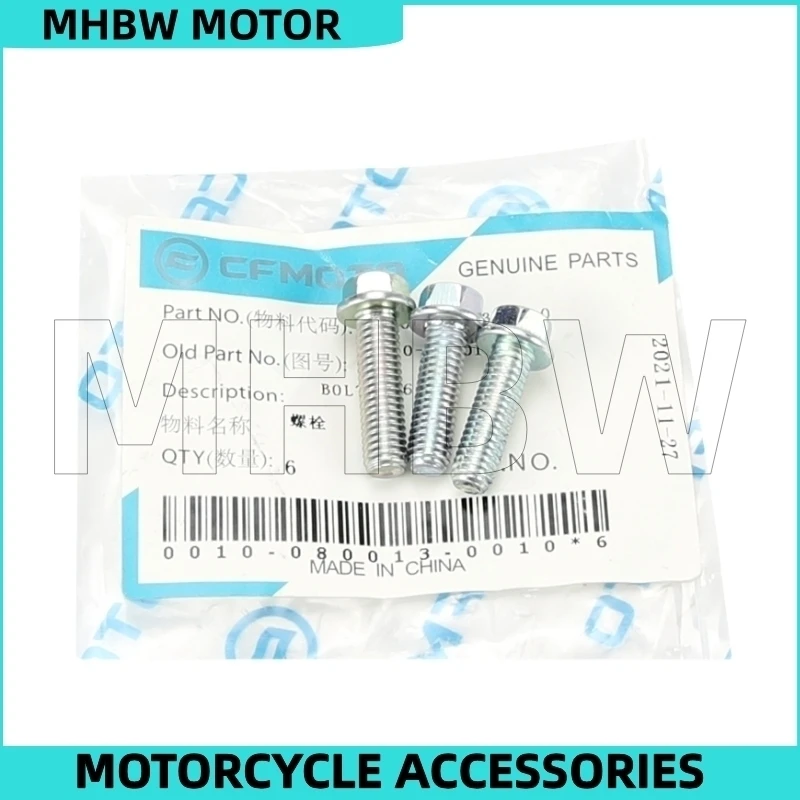 Oil Filter Cover / Seal Ring / Screws for Cfmoto 250sr 250nk 250clx