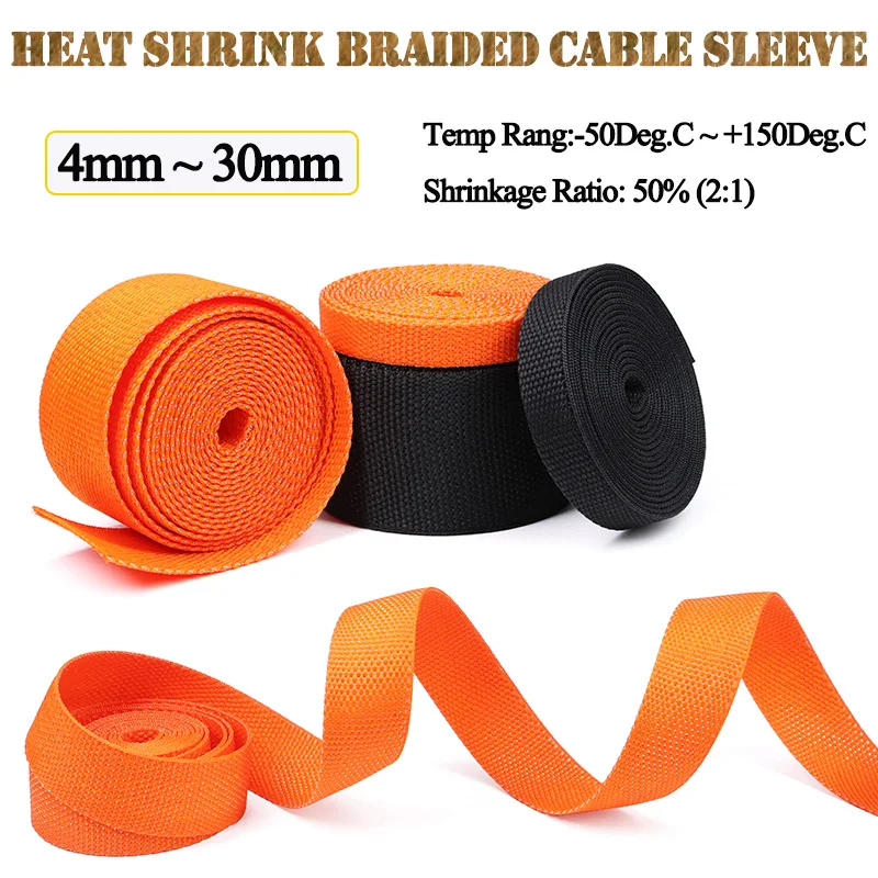 3/8M Heat Shrink Braided Cable Sleeve Diameter 4mm-30mm 2:1 High Density Insulation Line Organizer Wire Protection Wrap Sheath