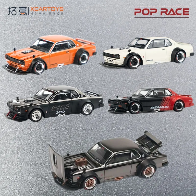 

XCARTOYS 1/64 Nissan Skyline 2000GTRV8 литая имитация модели автомобиля из сплава, игрушка для мальчиков, коллекционное украшение для взрослых.