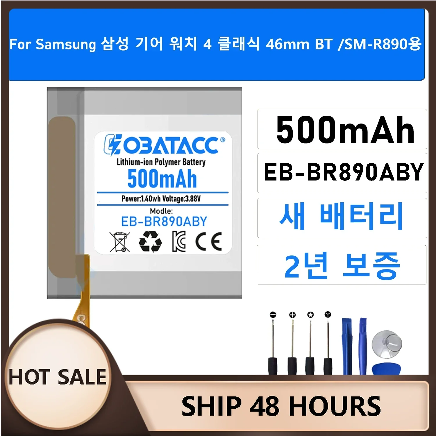 

2025 YEARS EOBATACC 500mAh EB-BR890ABY Battery for SAMSUNG Gear Watch 4 Classic 46mm BT SM-R890 Smart Watch+Free Tools