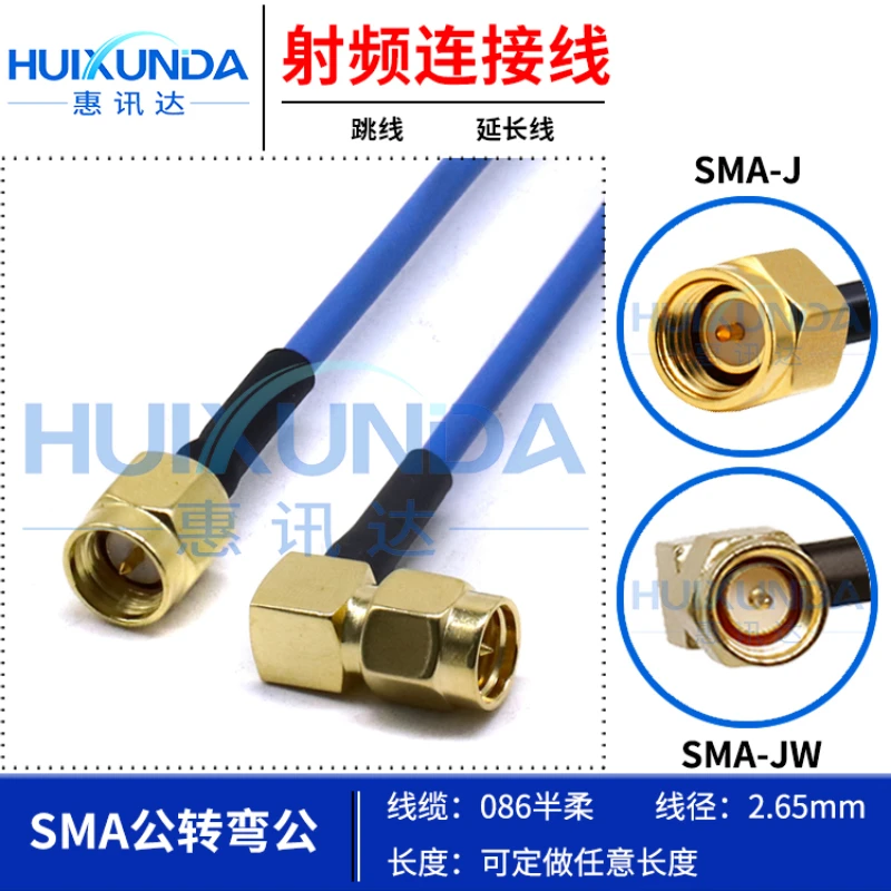 

SMA Male to SMA Male Semi-Flexible-2 Cable Right Angle Turning Extension Adapter SMA-J/SMA-JW for Networking Accessories