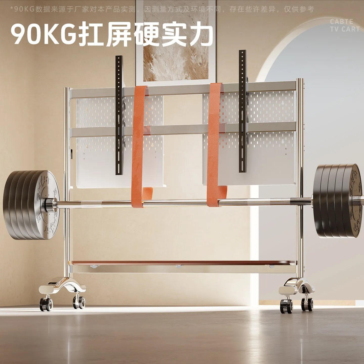 TV stand movable TV cabinet solid wood wheeled cart