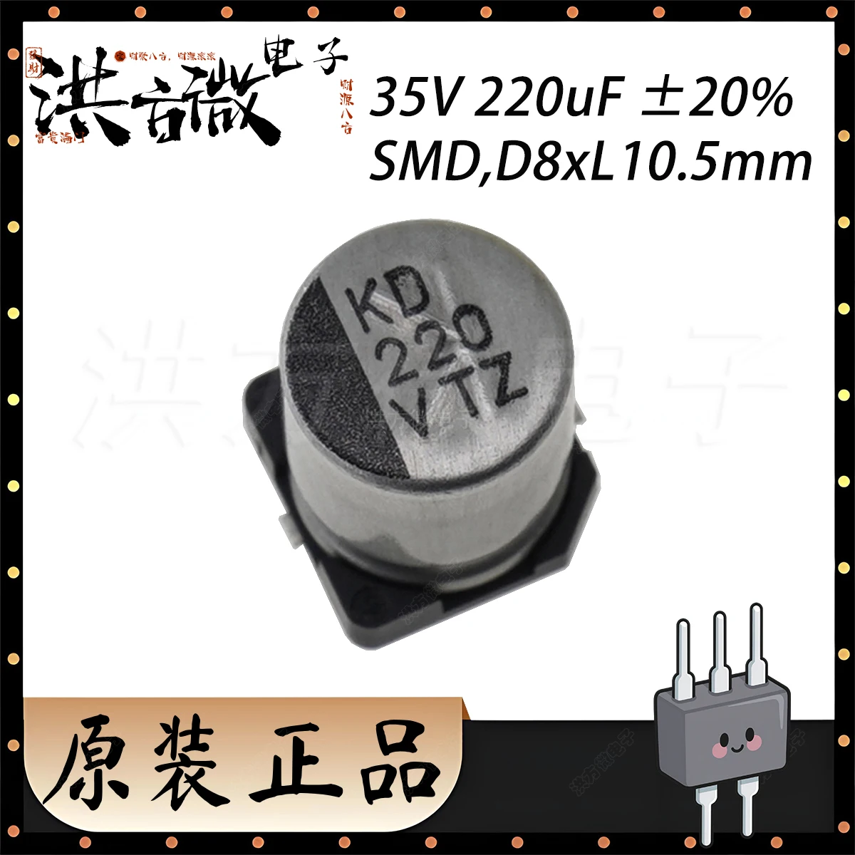 35V 220Uf 220VTZ 35…