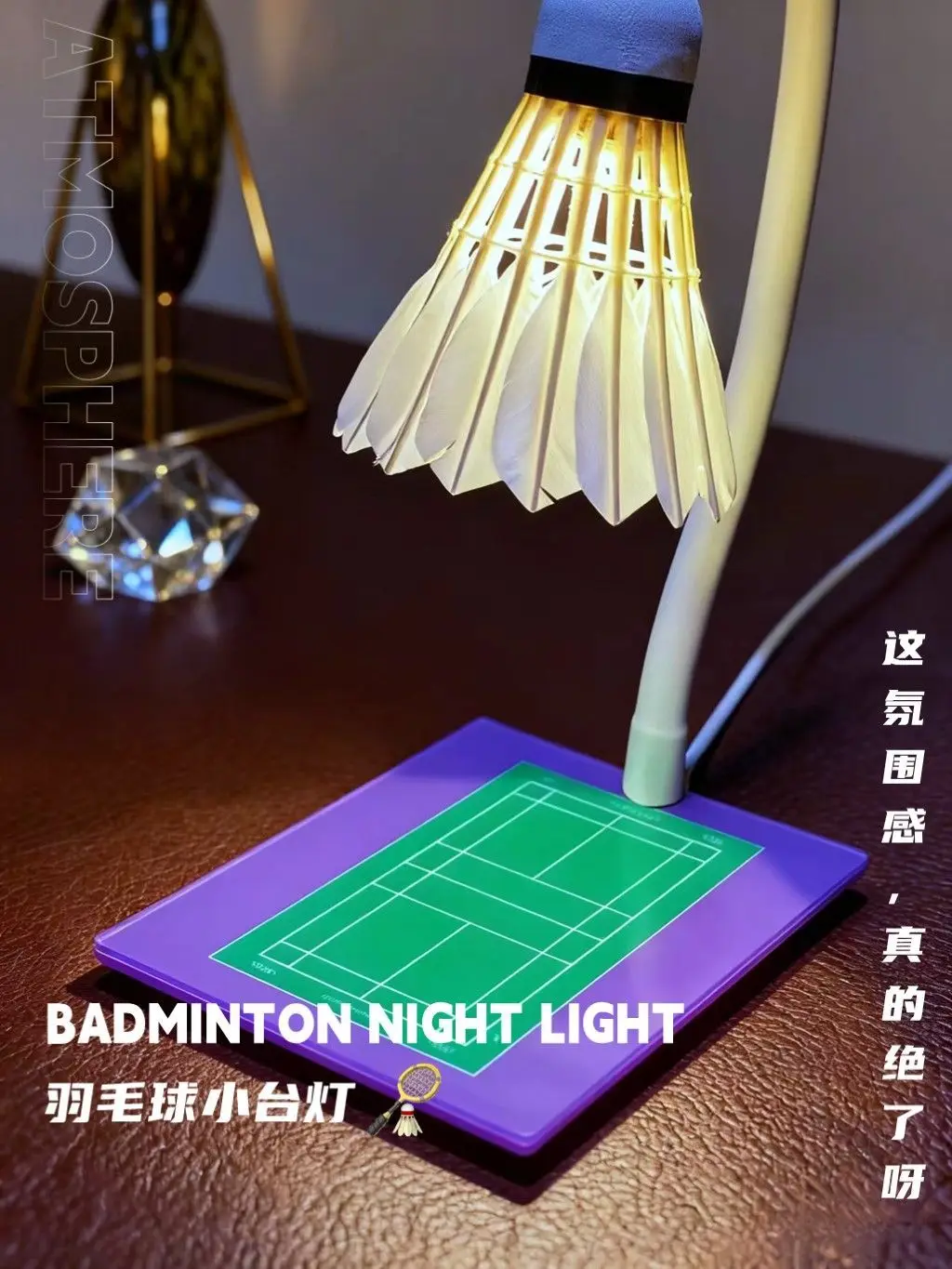 Badminton small table lamp small night lamp handmade high aesthetic creative atmosphere lamp cute ins gift