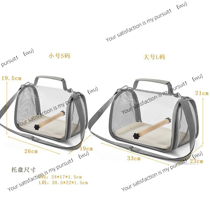 Parrot bag, bird bag, pigeon, outside bird cage, small sun Xuanfeng, portable small pet supplies