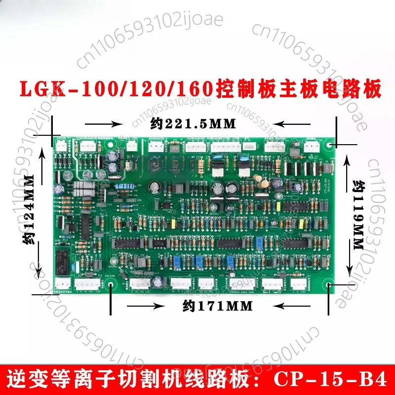 Circuit Board LGK80/100/120/160/CP-15-B4 Control Board for Inverter Plasma Cutting Machine