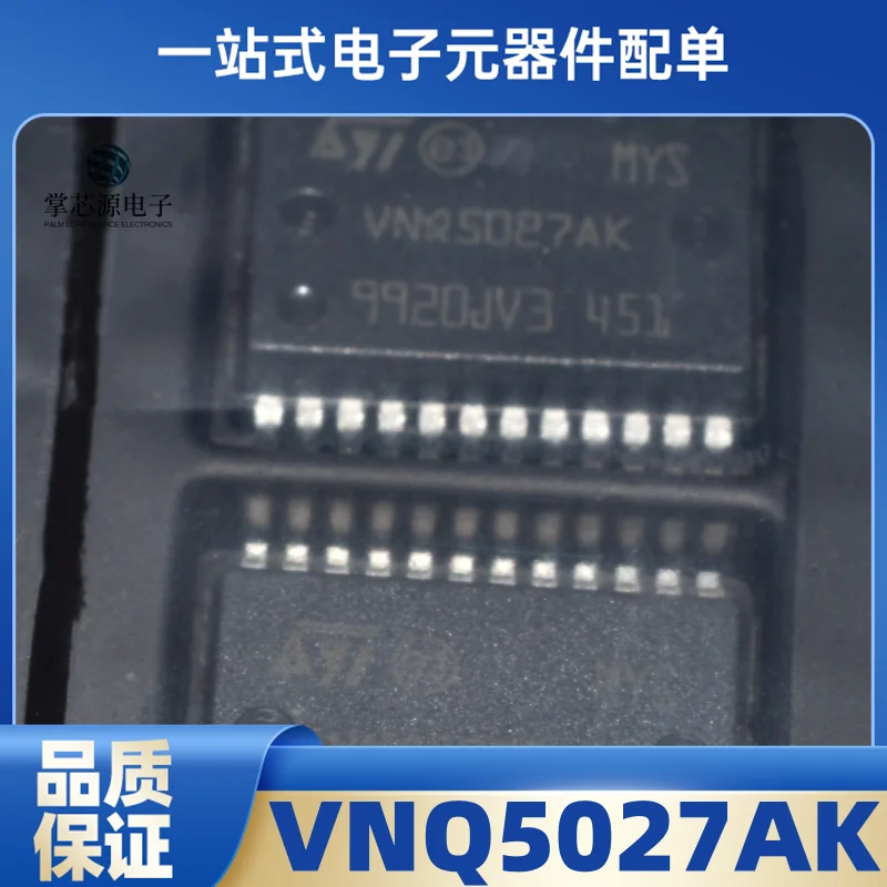 VNQ5027AKTR-E SSOP24 Automotive Computer Headlight Control Chip VNQ5027AK Spot Direct Sale