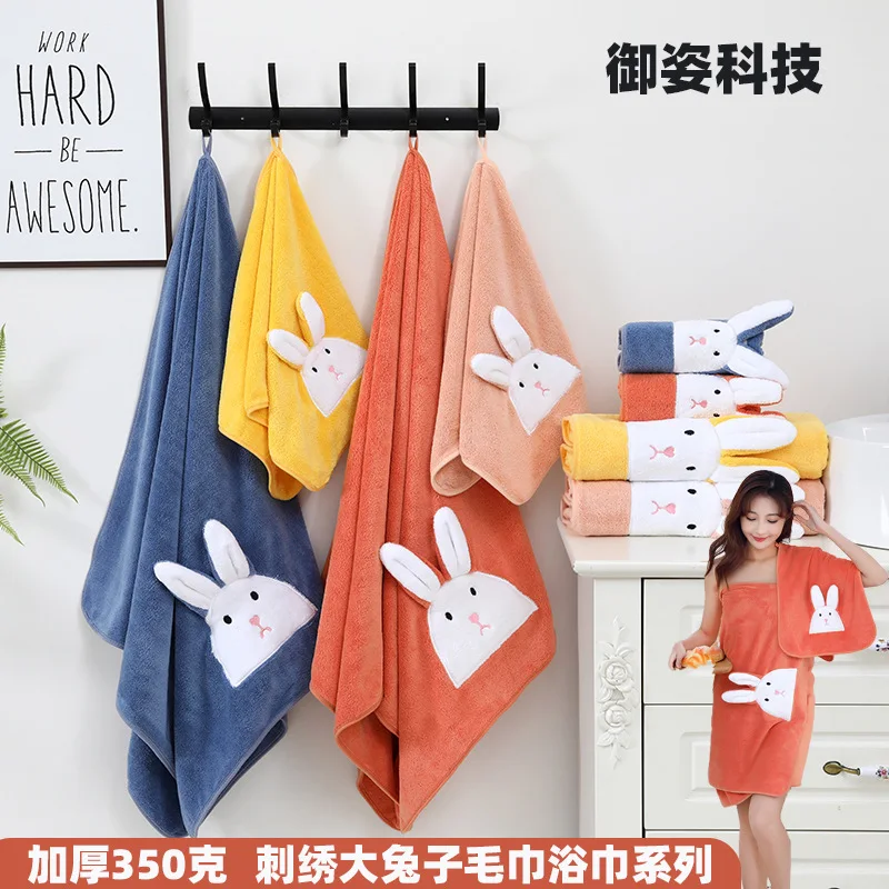 Rabbit Coral Velvet Towel Home Daily Absorbent Bath Towel Wash 3D Cartoon Animal Bathroom Shower Hair Bathrobe Soft Hotel