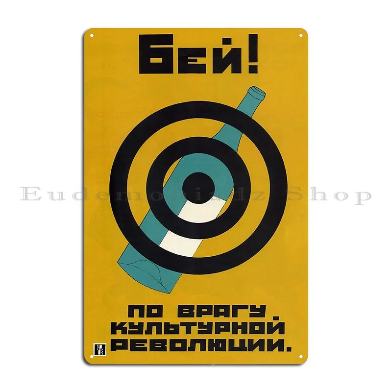 Beat The Enemy Of Cultural Revolution Russian Propaganda 1930 Metal Plaque Design Wall Plaque Club Wall Plaque Tin Sign Poster