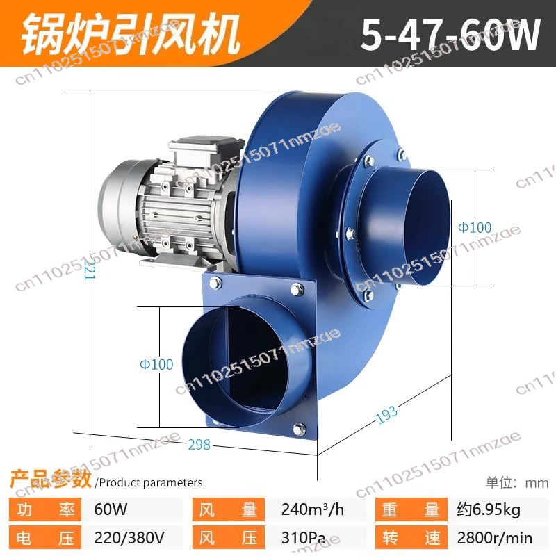 220V/380V High Temperature Centrifugal Fan for Boiler Induced Draft & Heating Furnace Dust Exhaust