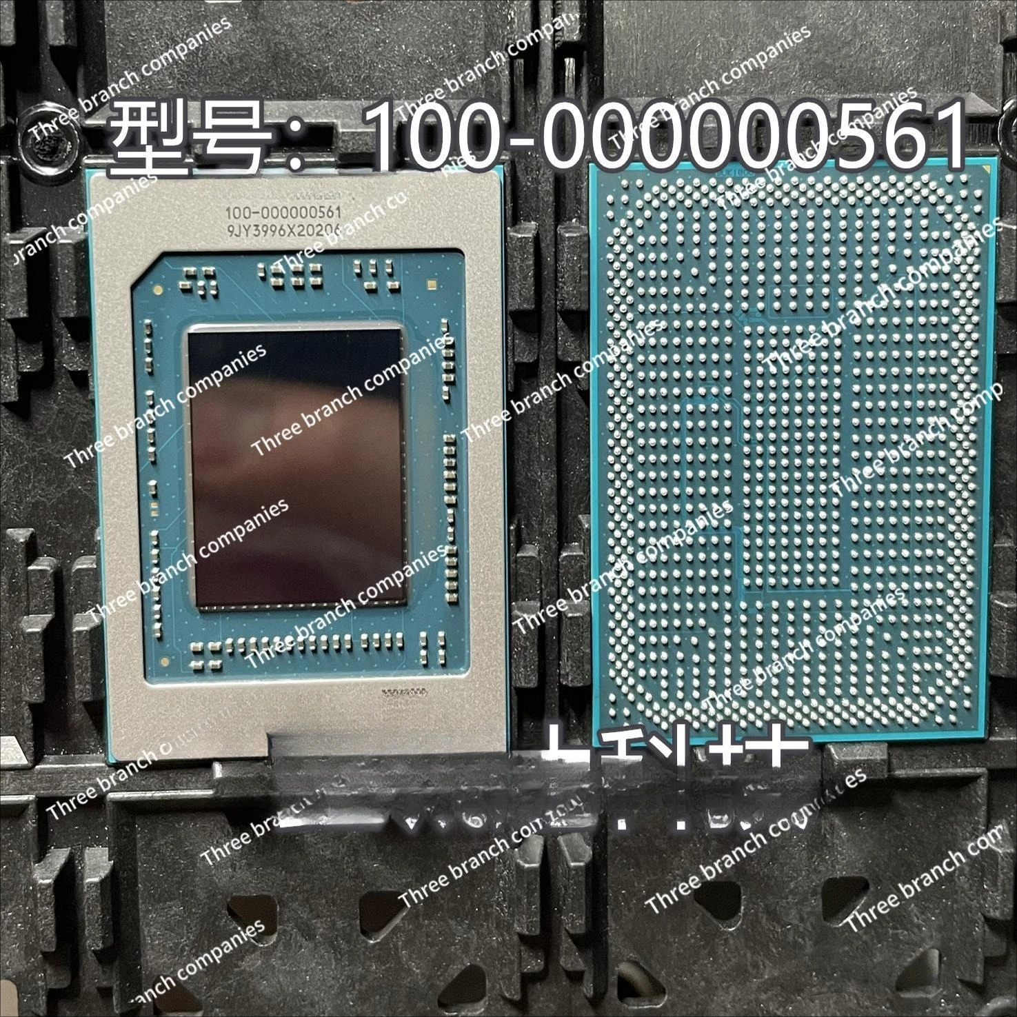 

R7-7735H 100-000000989 R7-7535H 100-000000990 Новый