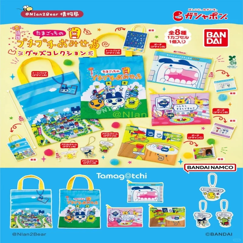 

В наличии BANDAI Тамагоч, маленькая сумка, сумка для хранения, акриловый кулон, игрушка для домашних животных, брелок с персонажем, игровые подарки, образовательные