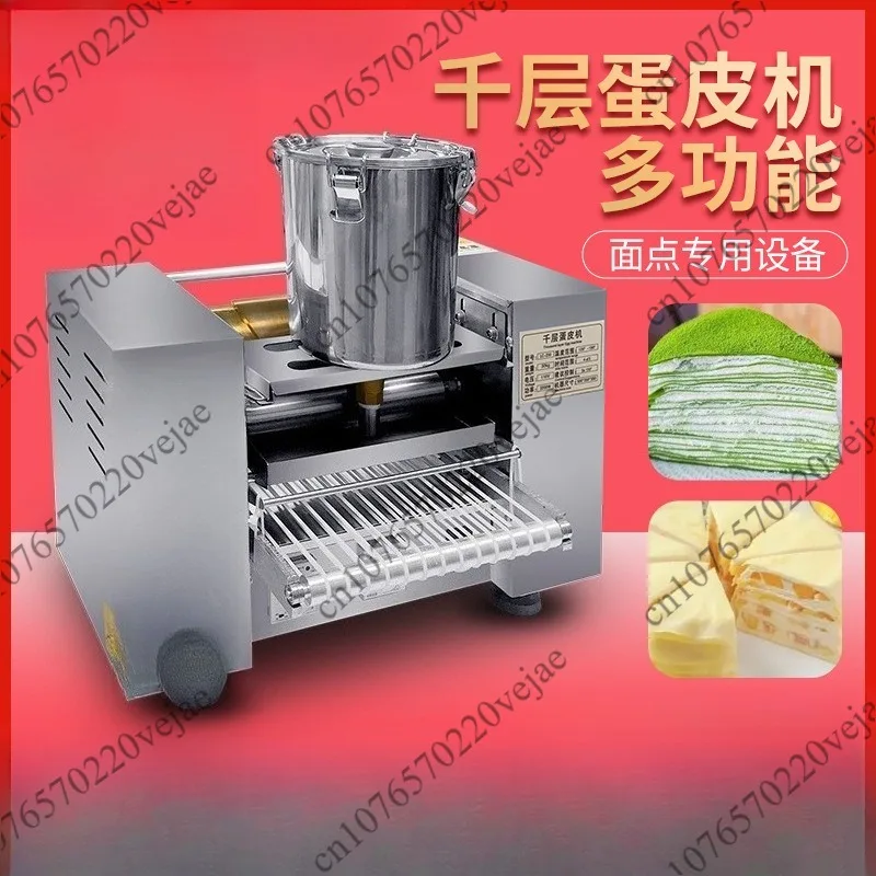 

Автоматическая машина для кожи яиц Melaleuca Машина для кожи тортов Melaleuca Многофункциональная машина