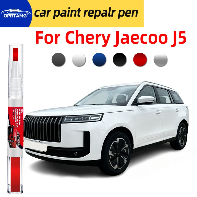 Caneta de retoque de pintura automotiva para Chery Jaecoo J5, reparo de arranhões na pintura, acessórios de reparo de carroceria, ferramentas de pintura, gadgets automotivos