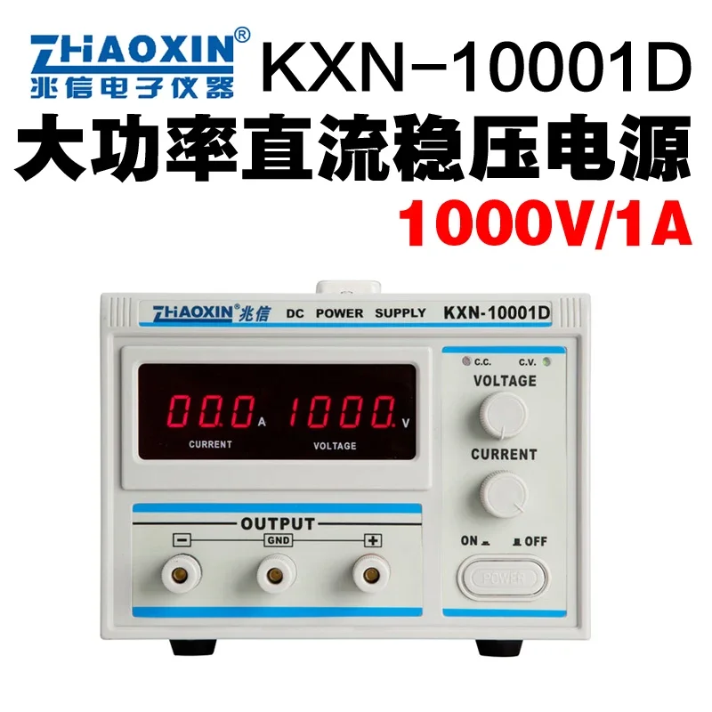 High power DC power supply KXN-10001D 0-1000V 0-1A adjustable electroplating aging power supply