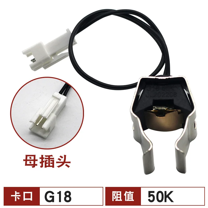 G12 10k 50k Wall Mounted Furnace Ntc Temperature Sensor Card Type Gas Boiler Temperature Probe Gas Water Heater Parts